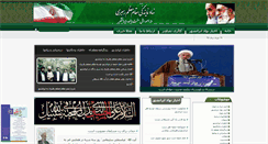 Desktop Screenshot of nahad.info